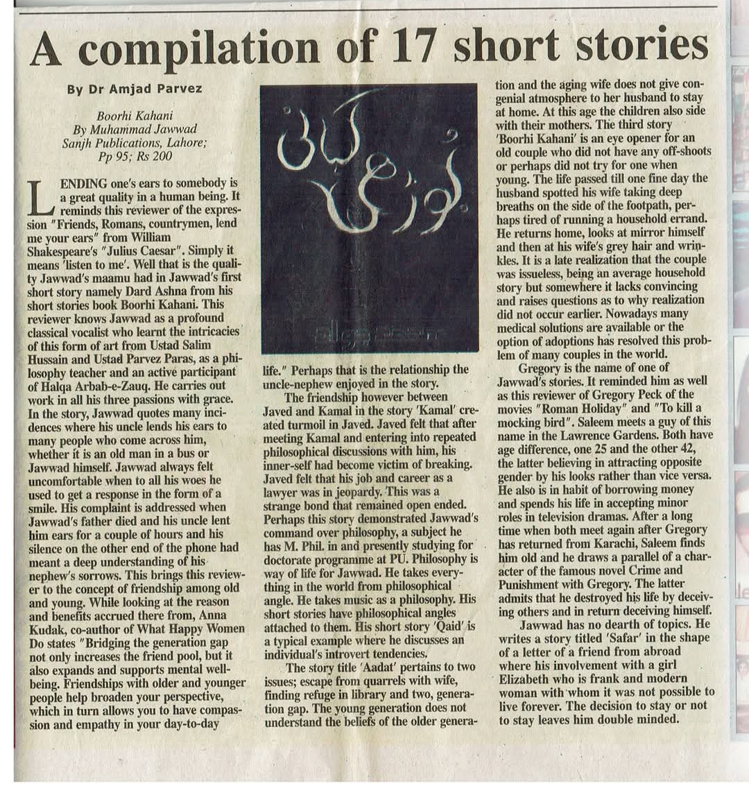 Literature photo 3